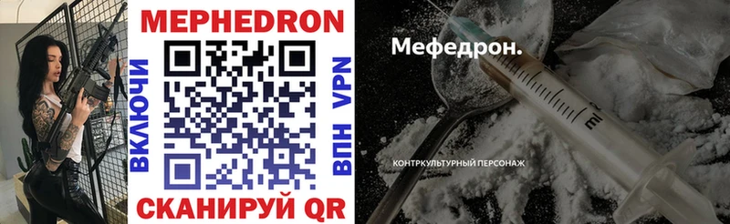 Наркошоп купить КОКАИН  МЕФ  АМФЕТАМИН  Кодеин  МАРИХУАНА  Ковдор
