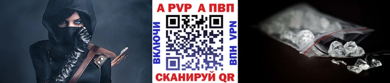 Alfa_PVP Crystall  Купить где  Ковдор 