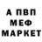Амфетамин Розовый Nina Loginova