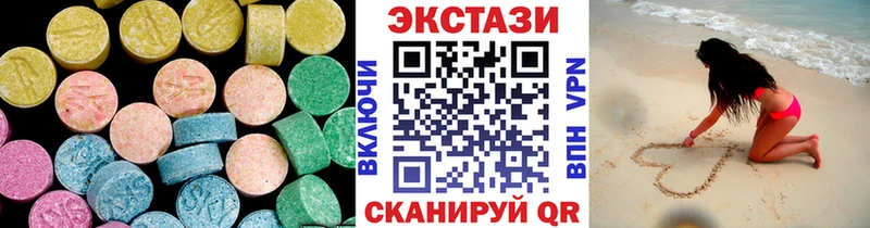 Купить закладки  Ковдор  Ecstasy mix 