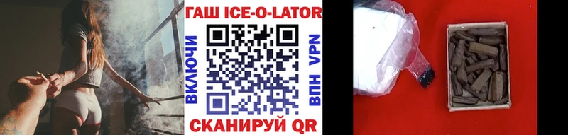 ГАШ гарик  Купить закладки  Ковдор 