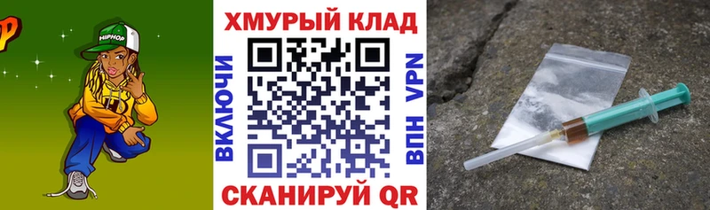 Купить где  Ковдор  Героин герыч 