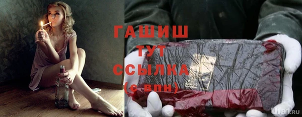 хмурый Слюдянка