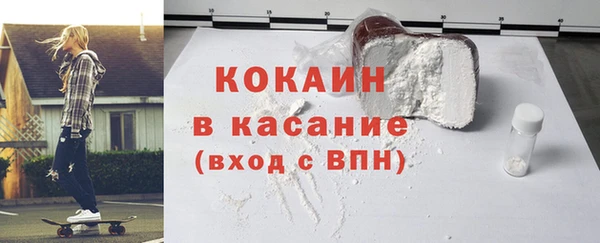 ECSTASY Семикаракорск