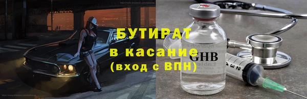 ECSTASY Семикаракорск