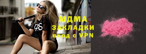 хмурый Слюдянка