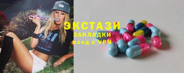 ECSTASY Семикаракорск