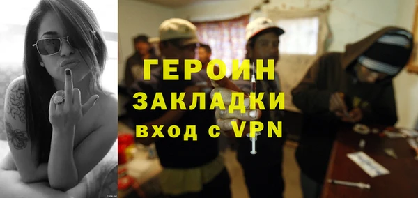 метадон Снежногорск