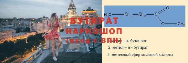сатива Семёнов