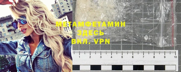 ешки Железноводск