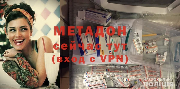 хмурый Слюдянка