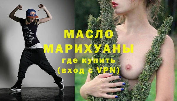 ECSTASY Семикаракорск