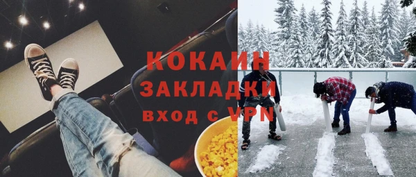 ECSTASY Семикаракорск