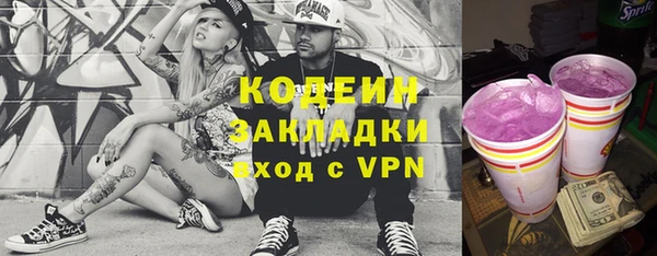 сатива Семёнов