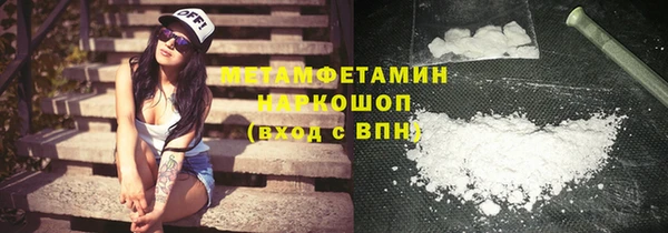 сатива Семёнов