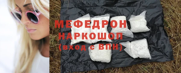 прущая мука Дрезна