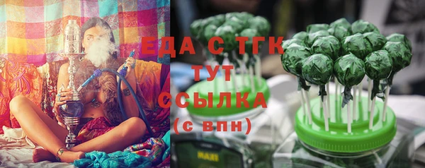метадон Снежногорск
