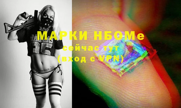 MDMA Premium VHQ Железногорск-Илимский