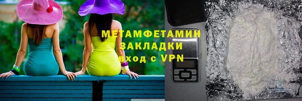 хмурый Слюдянка