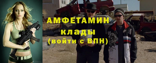 метадон Снежногорск