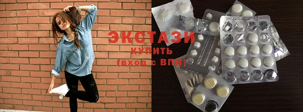 хмурый Слюдянка