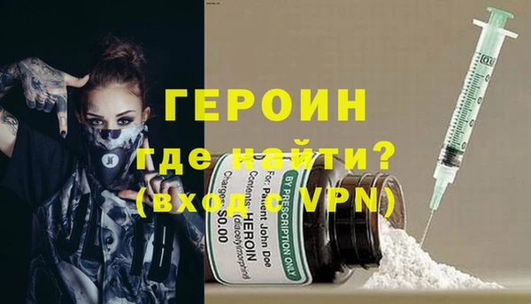метадон Снежногорск