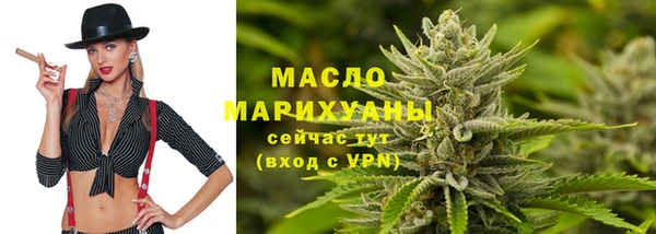 ECSTASY Семикаракорск