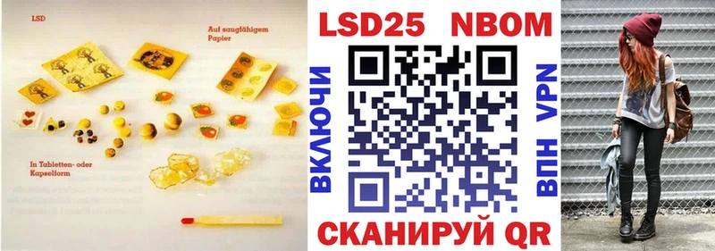 Купить  Ковдор  Лсд 25 экстази кислота 