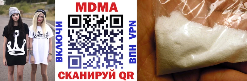 MDMA VHQ  Купить  Ковдор 