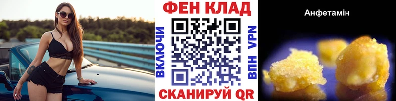 Купить закладки  Ковдор  МЕТАМФЕТАМИН Декстрометамфетамин 99.9% 