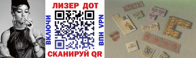 Наркотические марки 1500мкг  Купить где  Ковдор 